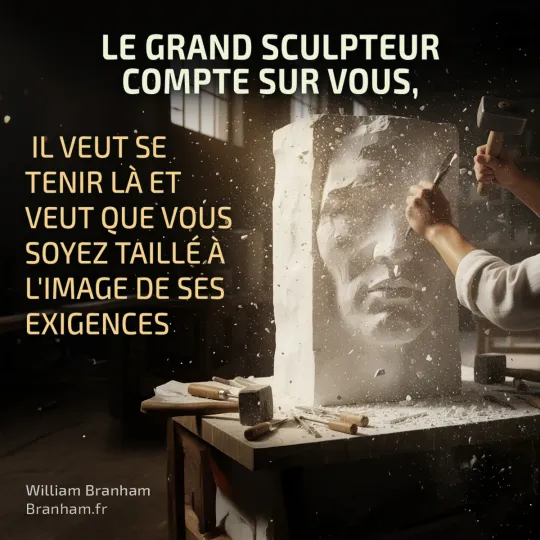 Картинка цитаты