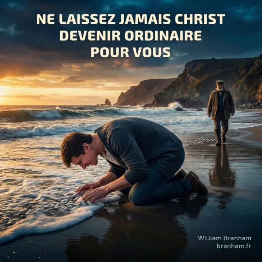 Картинка цитаты