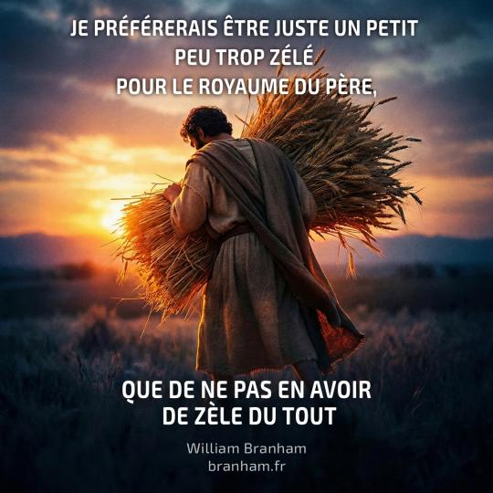 Картинка цитаты